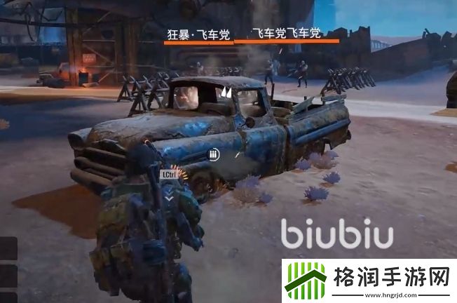 破碎之地街头挑战40关怎么过
