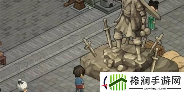 大侠立志传雕像武器获取方法
