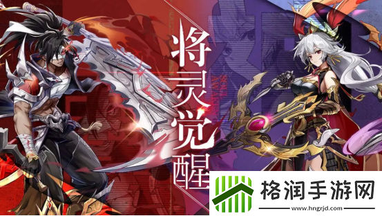 将灵说英雄搭配有哪些