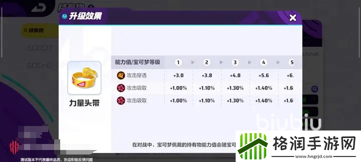 宝可梦大集结值得入坑吗