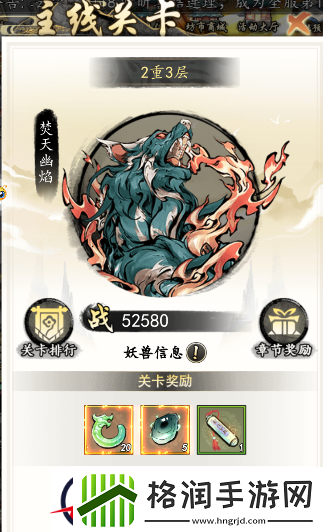 热血武林主线关卡玩法攻略