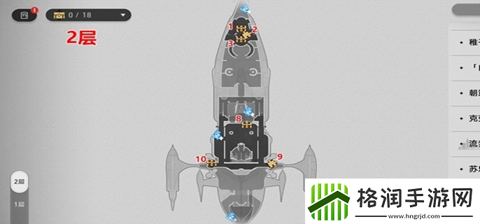 崩坏星穹铁道晖长石号宝箱有多少