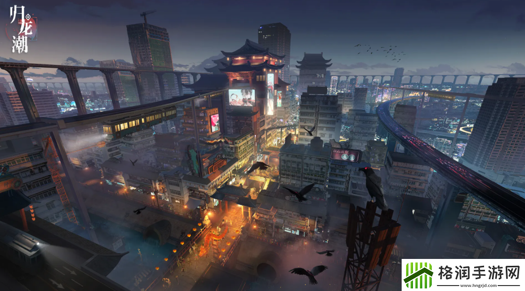 归龙潮什么时候出