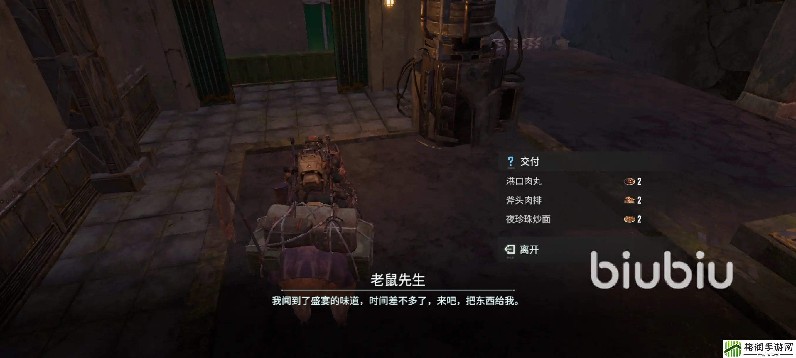 破碎之地坚硬生肉有什么用