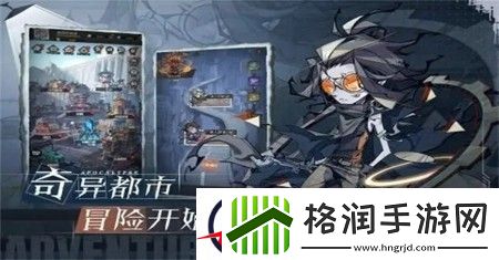 都市冒险高手礼包码汇总