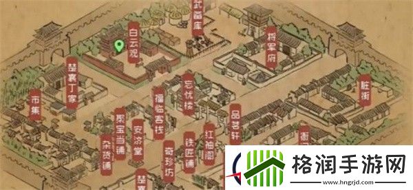 大侠立志传雕像武器获取方法