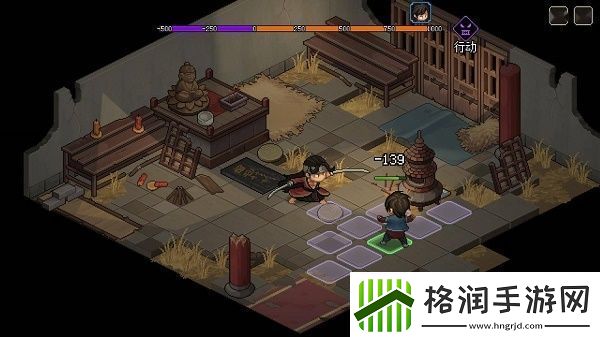 大侠立志传水缸要怎么移开