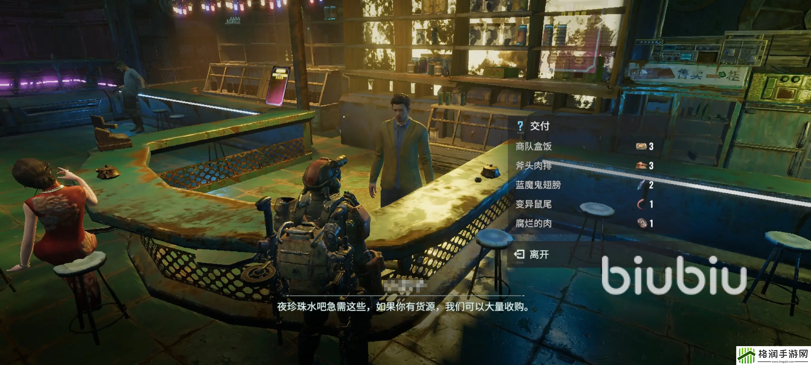 破碎之地坚硬生肉有什么用