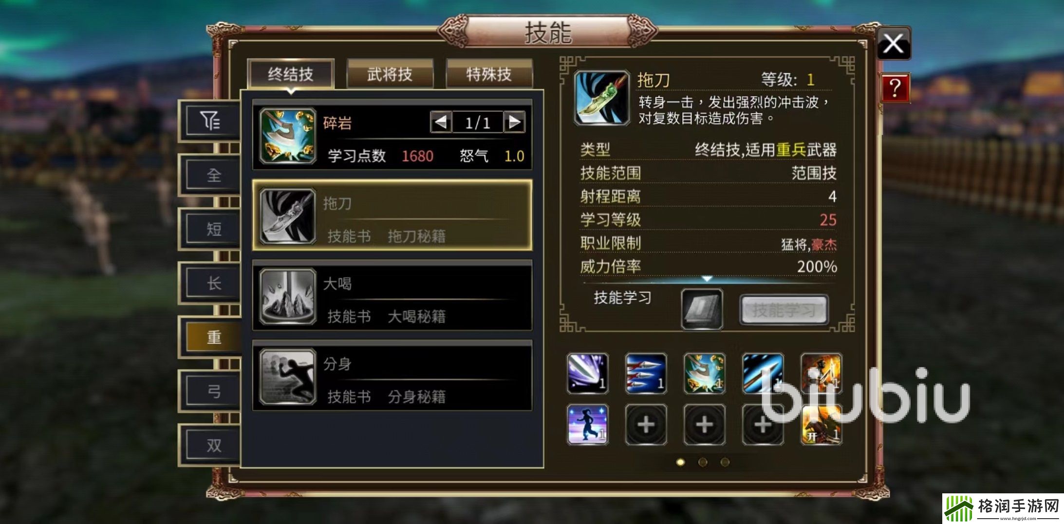 三国群英传国战版猛将怎么样