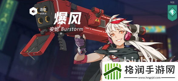 王牌战士2暴风怎么样