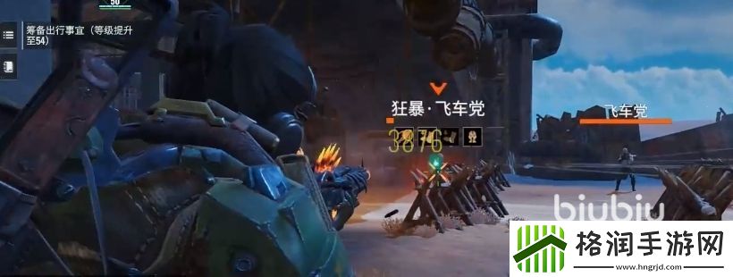 破碎之地街头挑战40关怎么过