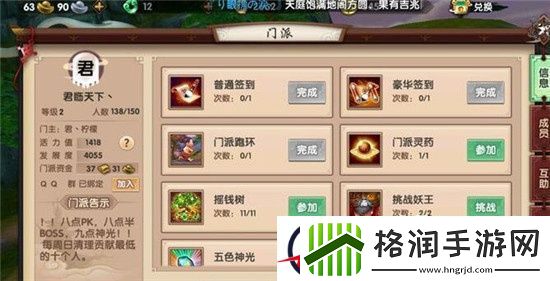 寻仙手游新手攻略每日必做这些