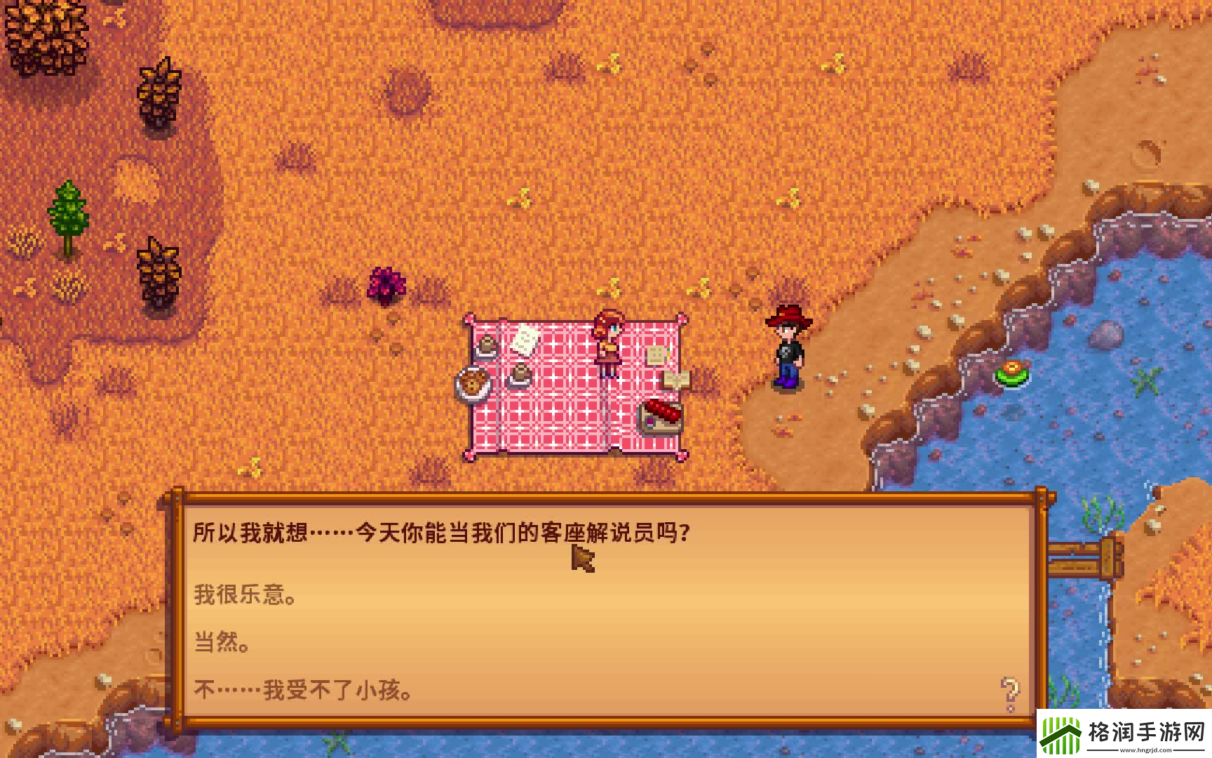 【星露谷物语攻略】星露谷物语丢弃儿子游戏技巧攻略