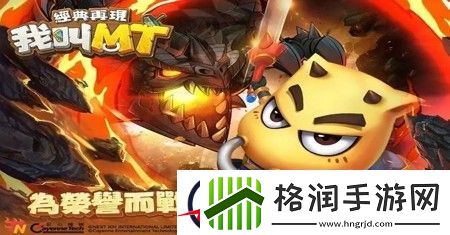 我叫MT经典再现最强职业推荐