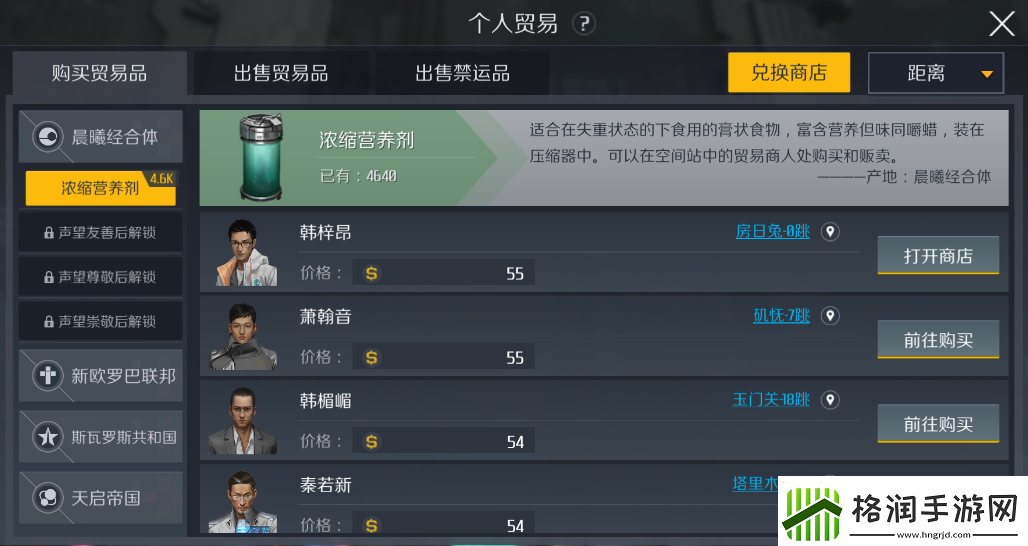 【第二银河攻略】第二银河pvp通关心得分享