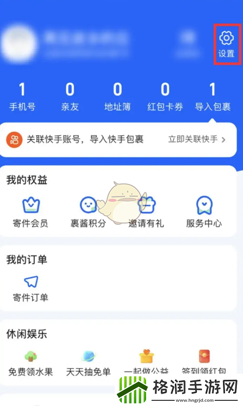 菜鸟裹裹怎么展示包裹合成图