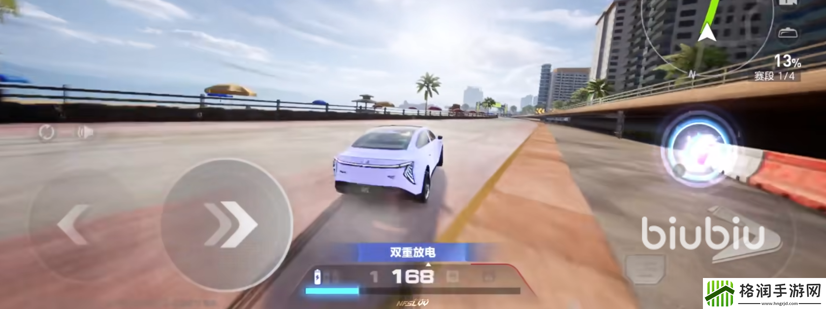 极品飞车集结红旗eh7怎么样