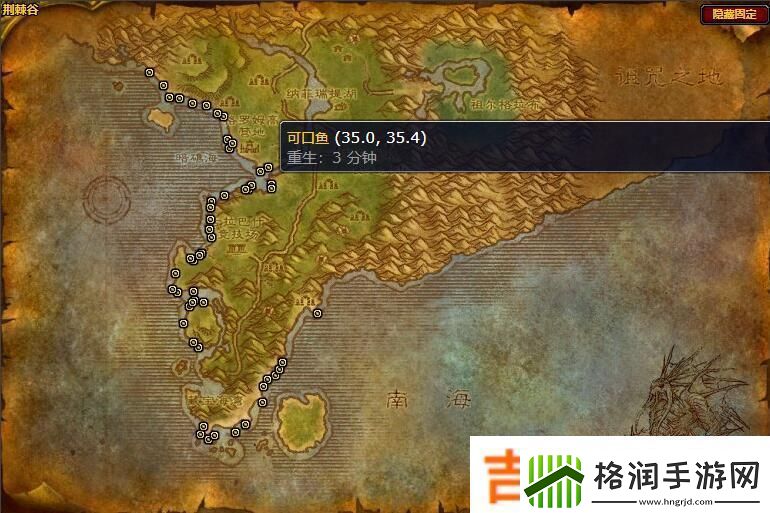 魔兽世界迪森皇后鱼钓点位置