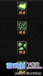 dnf黑暗武士穿什么甲好一些