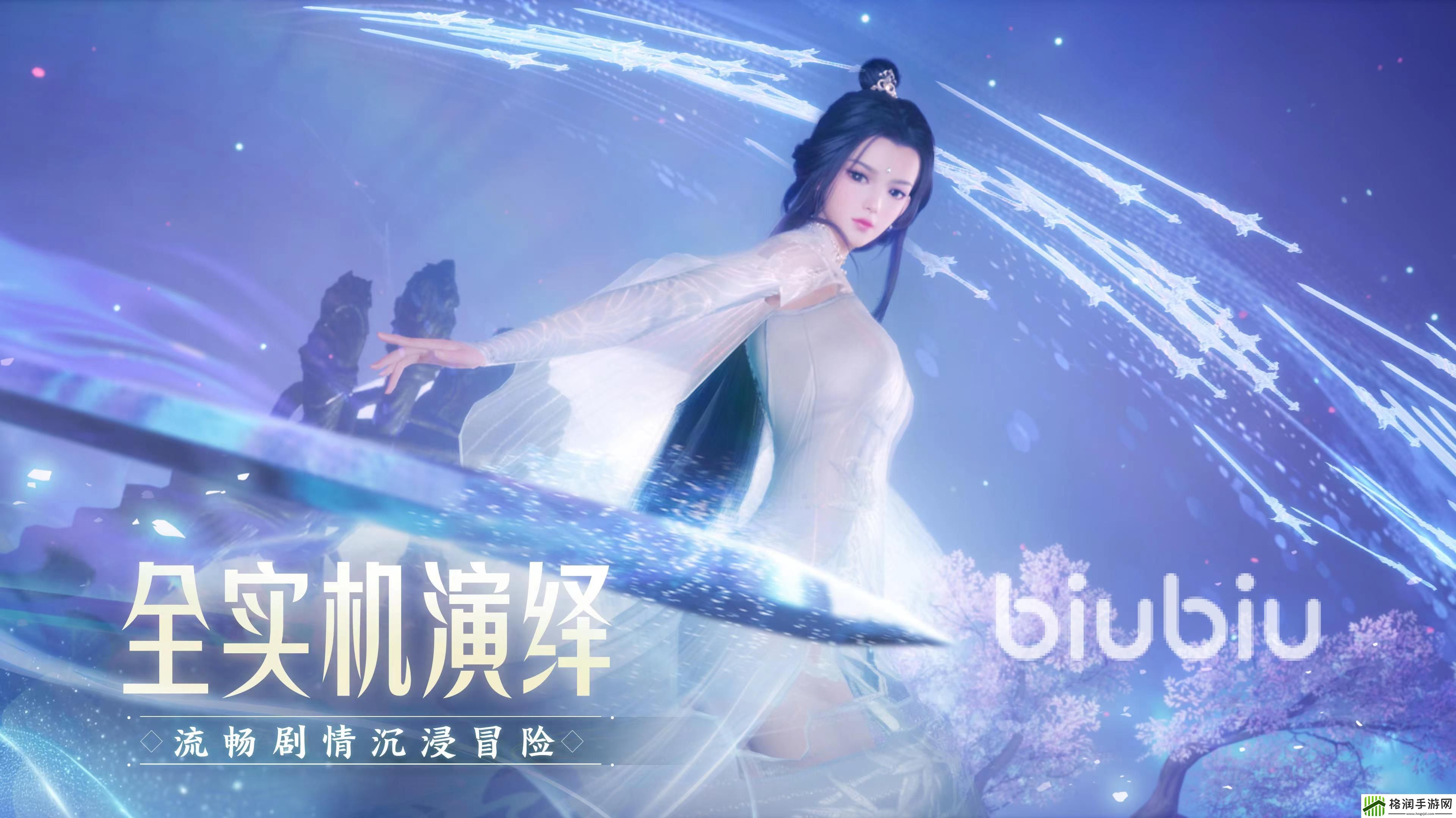 诛仙2飞剑怎么升级