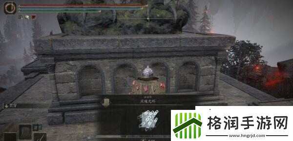 艾尔登法环灵魂光环在哪里