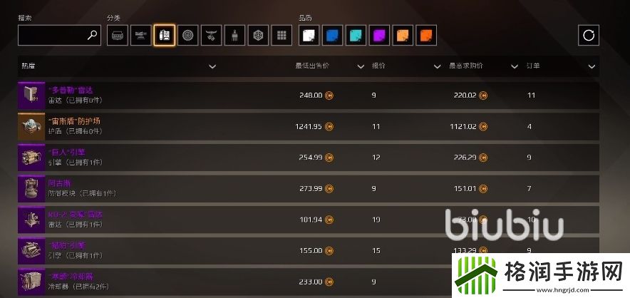 创世战车工程师徽章有什么用