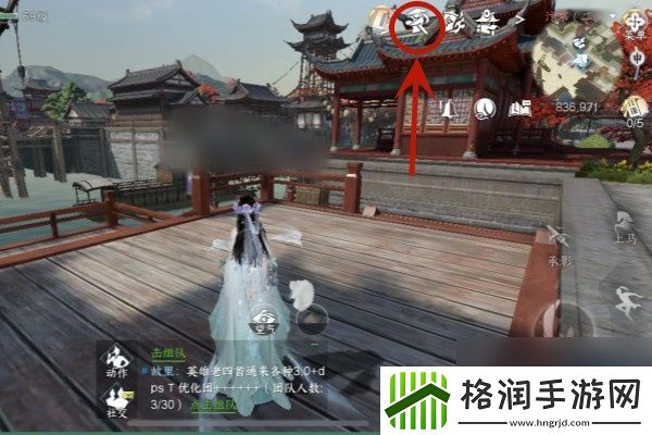 逆水寒手游流墨寒芦获得方法是什么