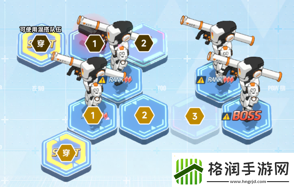 蔚蓝档案第六章6