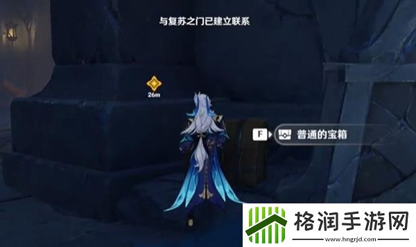 原神不应存在的记忆秘境怎么完成