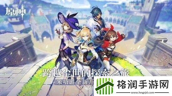 原神千织突破材料大汇总