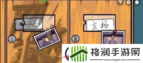 房间的秘密2起点第一关攻略