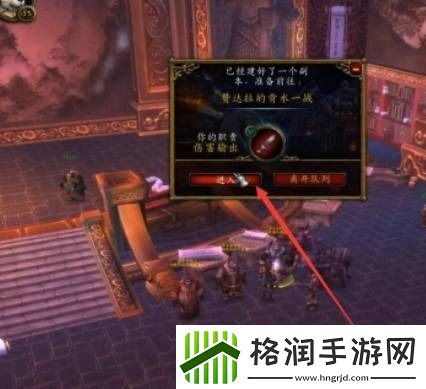 魔兽世界雷神岛怎么去