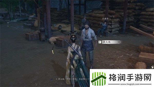燕云十六声寻侠之路奇遇任务攻略