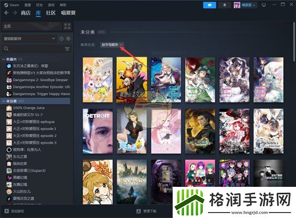 steam怎么看库存游戏发行时间