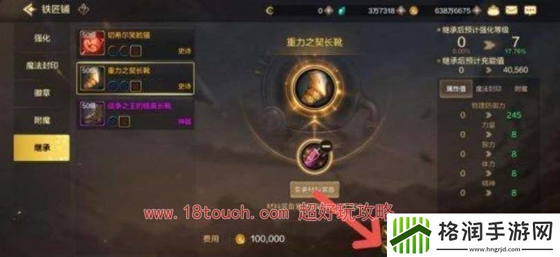 地下城与勇士起源附魔卡片获取途径一览