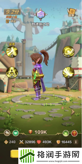 我叫MT归来荣耀竞技场怎么玩