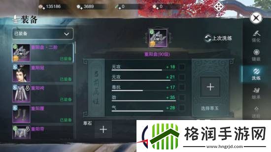 楚留香手游新手攻略汇总