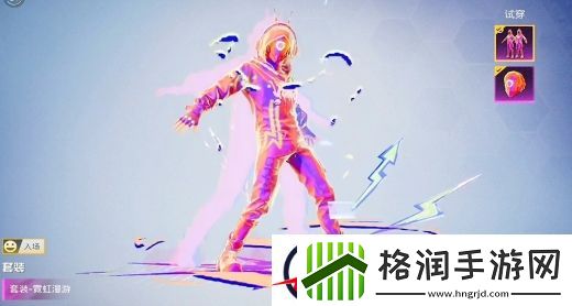 和平精英霓虹漫游皮肤特效展示