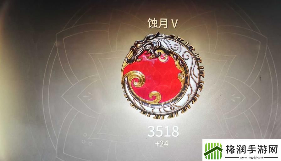 【永劫无间攻略】永劫无间3500分