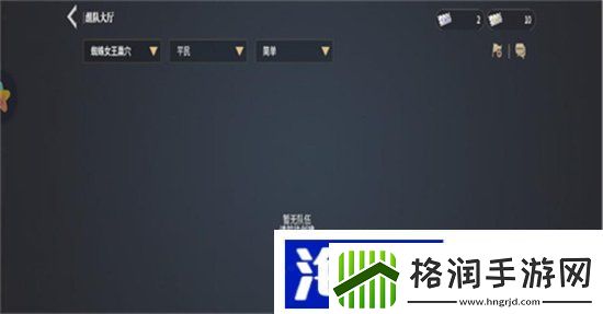 龙之灵域组队怎么玩组队玩法