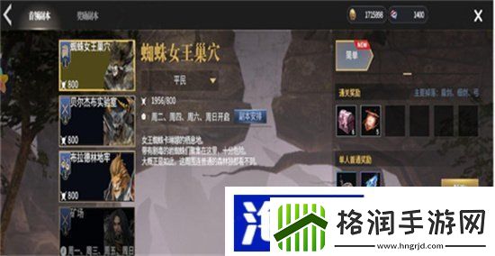 龙之灵域组队怎么玩组队玩法