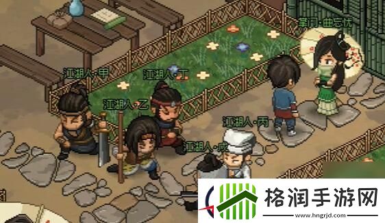 大侠立志传曲忘忧结缘攻略