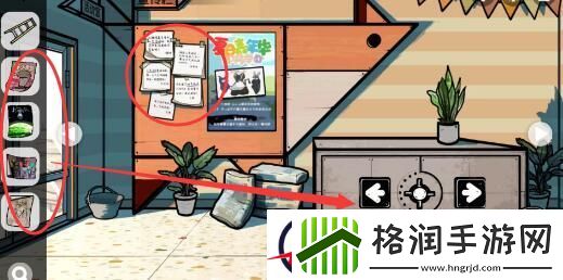 房间的秘密2起点第一关攻略