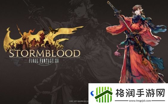 ff14凤凰坐骑怎么获得