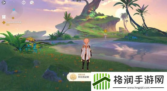原神存在的证明成就获得方法攻略