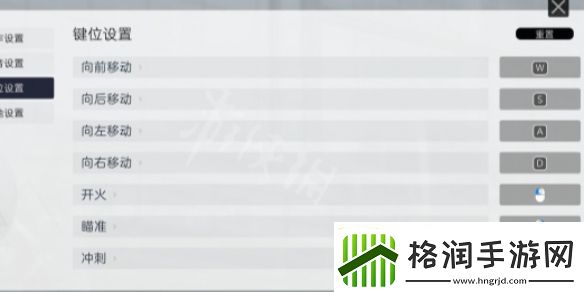 尘白禁区怎么控制女角色