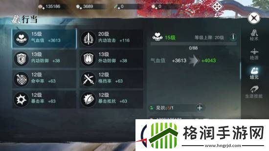 楚留香手游新手攻略汇总