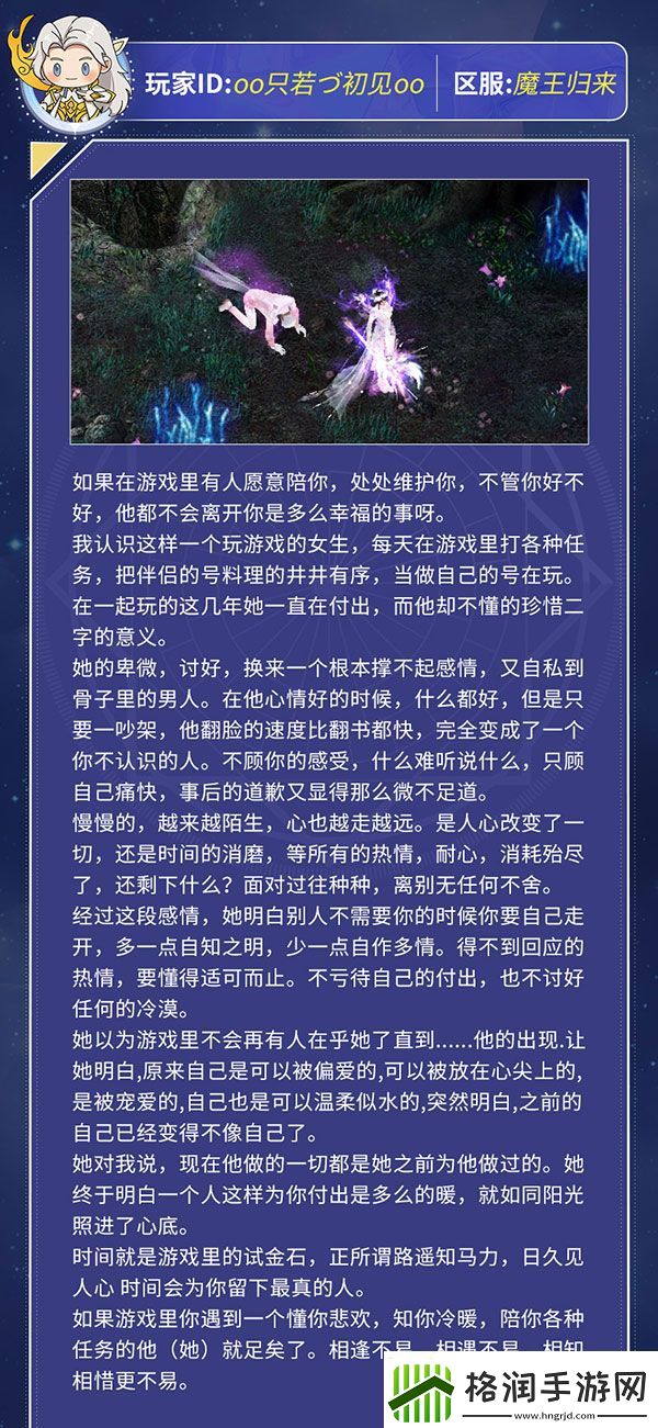 代号MY如果有“社交回忆录”