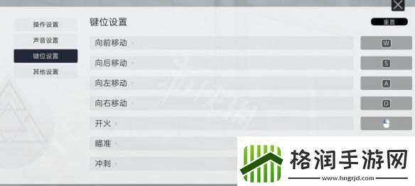 尘白禁区怎么控制女角色