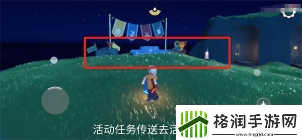 光遇7月29号每日任务是什么